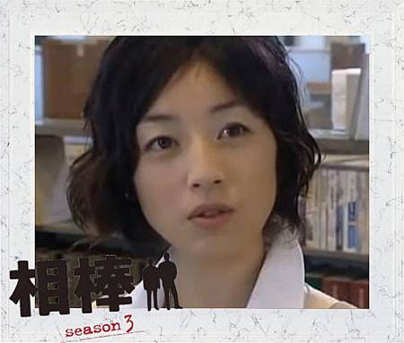 相棒season3 7 夢を喰う女 正義之光的部落格 痞客邦 相棒season3 7 夢を喰う女 正義之光的部落格 痞客邦