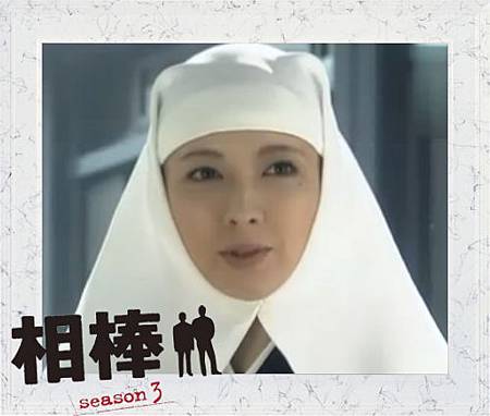相棒season3 19 異形の寺 正義之光的部落格 痞客邦 相棒season3 19 異形の寺 正義之光的部落格 痞客邦