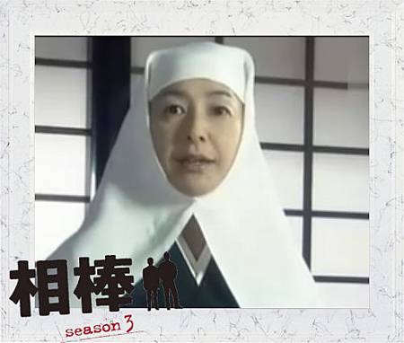 相棒season3 19 異形の寺 正義之光的部落格 痞客邦 相棒season3 19 異形の寺 正義之光的部落格 痞客邦