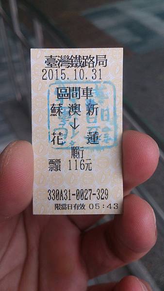 暮秋霞