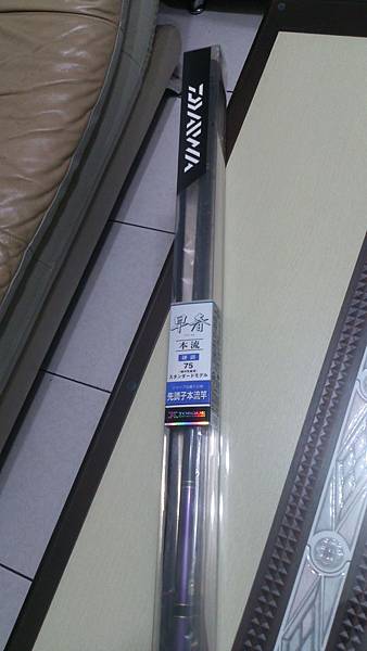 早春本流