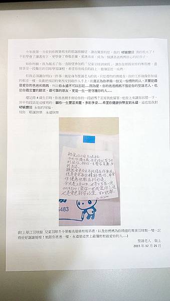 菜共生 菜共生
