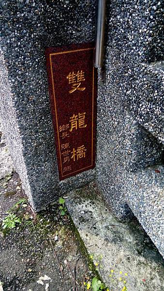 寮海口