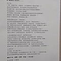 DSC_0016.JPG