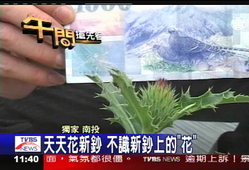 TVBS.jpg TVBS.jpg