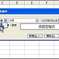 Excel 查重覆名單-1.jpg