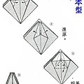 基本型-青蛙.jpg