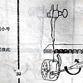 熊貓版 老式縫紉機說明書 32.jpg