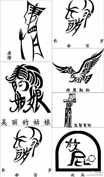 臉 文字-2.jpg