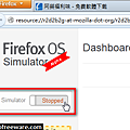 火狐外掛Firefox OS Simulator模擬器-05.png