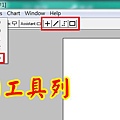 組織圖 2.0 畫圖工具列-1.jpg