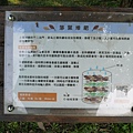 落葉堆肥 1071107_2 4號公園.JPG