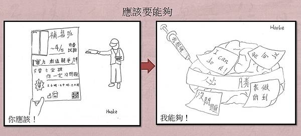 應該要能夠.jpg 應該要能夠.jpg