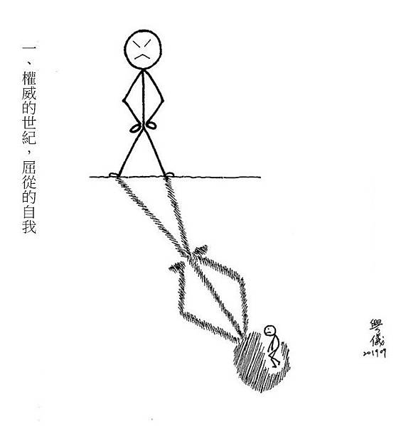 影子1.jpg 影子1.jpg
