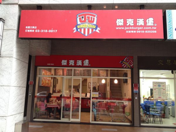 1400510883-3173552257_n