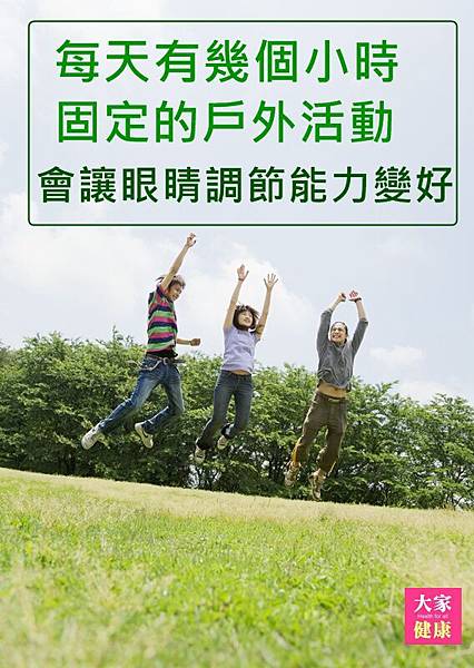 戶外 _.jpg 戶外 _.jpg