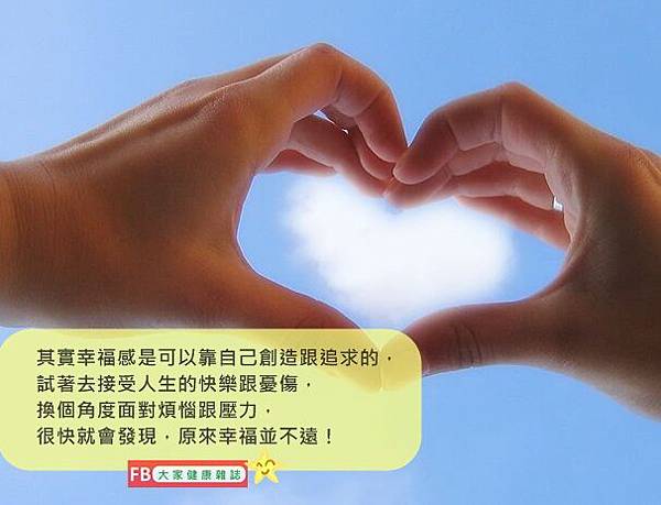 幸福_.jpg 幸福_.jpg