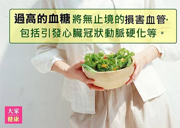 血糖.jpg 血糖.jpg
