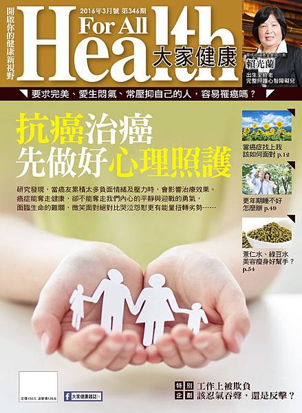 105.03COVER.jpg 105.03COVER.jpg