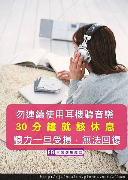 耳機.jpg 耳機.jpg