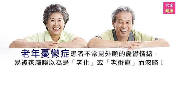 老歡顛.jpg 老歡顛.jpg