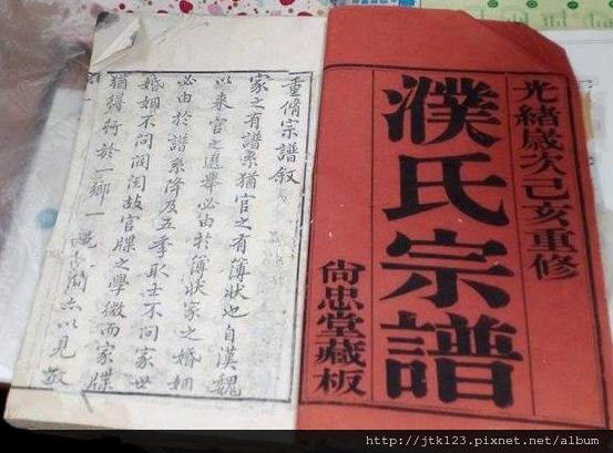 課本以外的學習 社會科 捨不得你去上學 痞客邦 課本以外的學習 社會科 捨不得你去上學 痞客邦