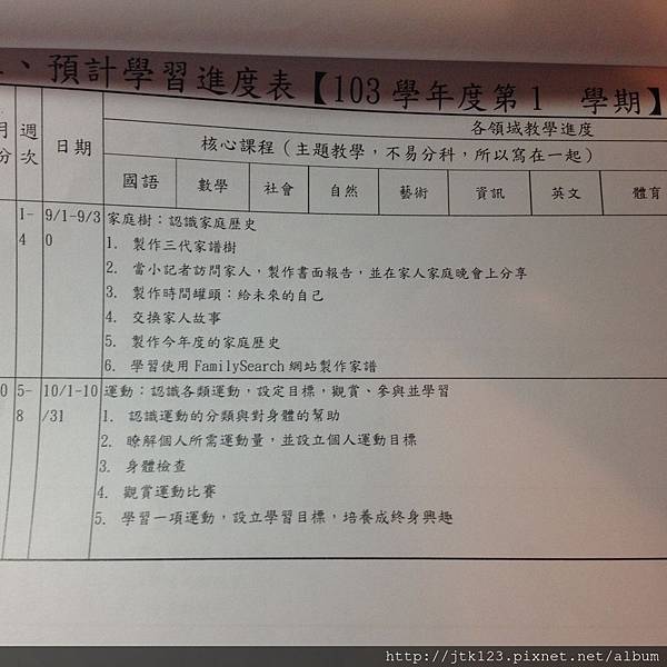 2016-02-27 23.24.03.jpg 2016-02-27 23.24.03.jpg