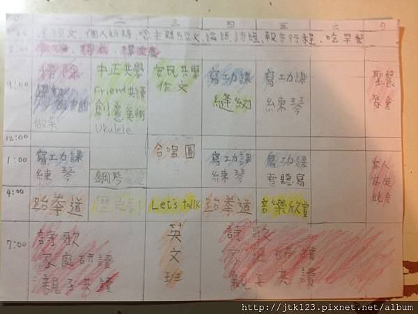 2015-11-06 22.05.49.jpg