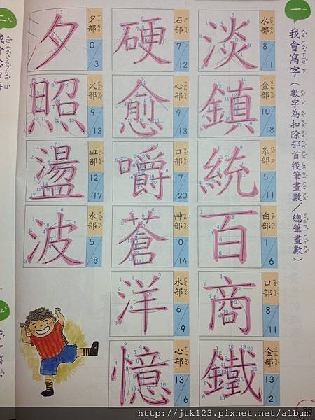 20161003 027 20161003 027