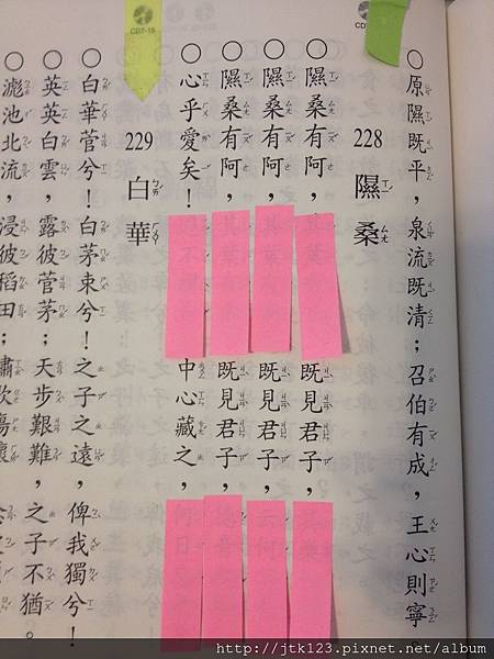 20161003 107 20161003 107