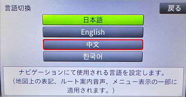 일본gps_07.png 일본gps_07.png
