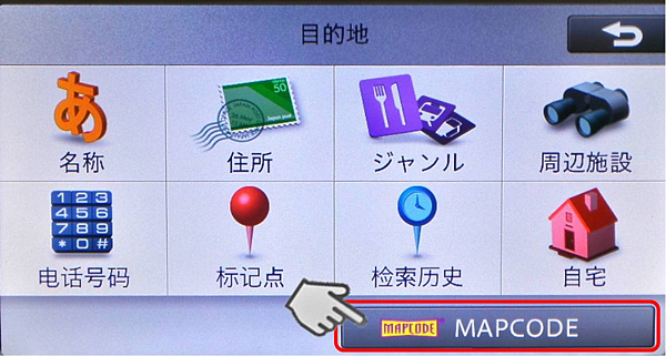 일본gps_12.png 일본gps_12.png