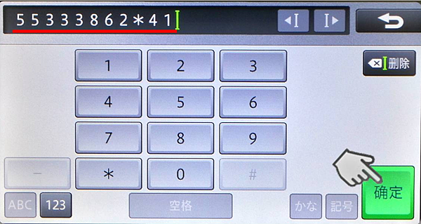 일본gps_13.png 일본gps_13.png