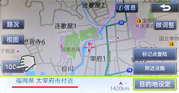 일본gps_14.png 일본gps_14.png