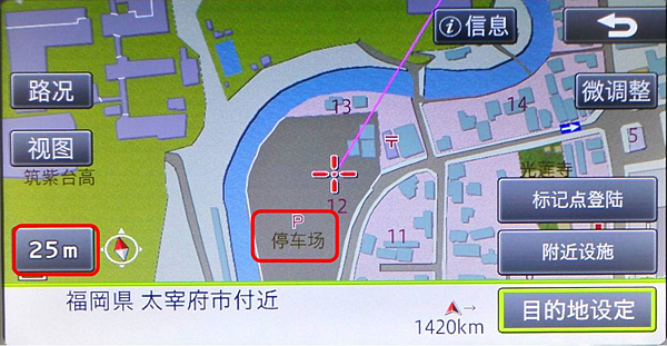 일본gps_15.png 일본gps_15.png