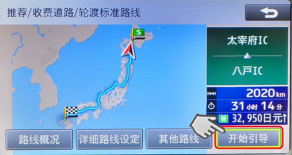 일본gps_16.png 일본gps_16.png