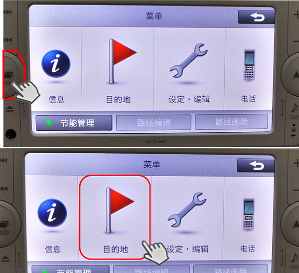 일본gps_17 일본gps_17