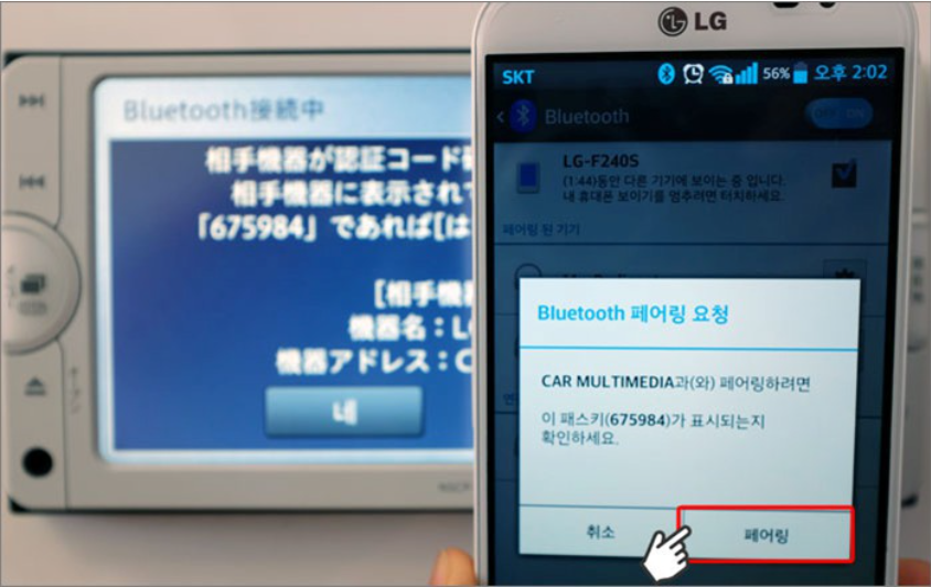 블루투스_06.png 블루투스_06.png