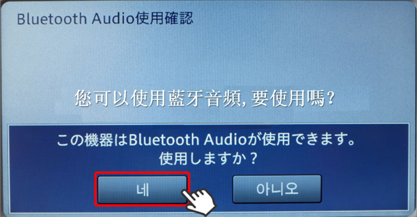 블루투스_08.png 블루투스_08.png