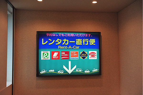 간사이_08.png 간사이_08.png