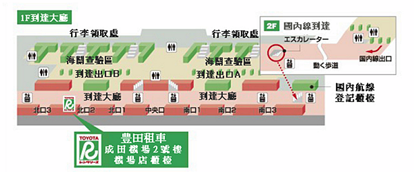 나리타_09.png 나리타_09.png