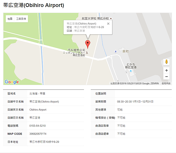 오비히로_01.png 오비히로_01.png
