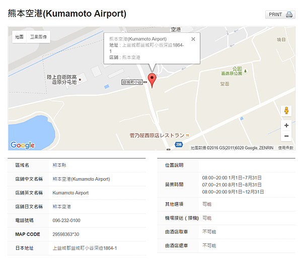 구마모토_01.png 구마모토_01.png