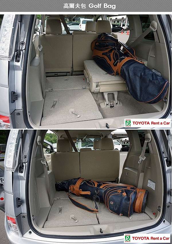 Toyota車輛 W1級isis 日本租車toyota Rent Car 痞客邦 Toyota車輛 W1級isis 日本租車toyota Rent Car 痞客邦