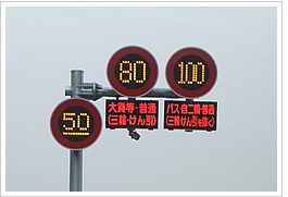 日本高速公路_01.jpg 日本高速公路_01.jpg
