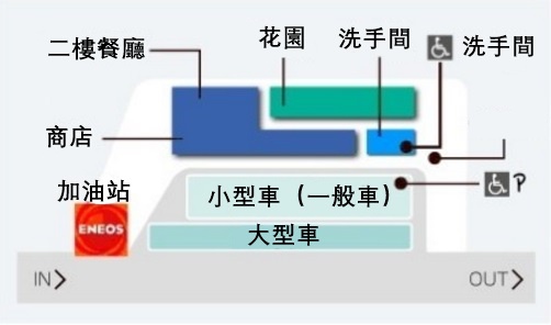 北熊本休息站_02.jpg 北熊本休息站_02.jpg