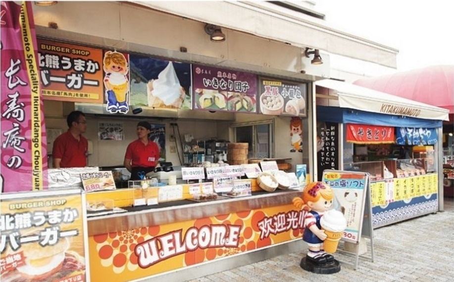 北熊本休息站_10.jpg 北熊本休息站_10.jpg