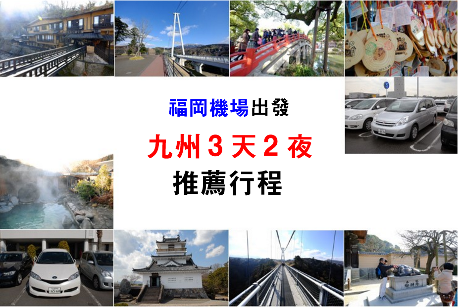 九州_01.png 九州_01.png