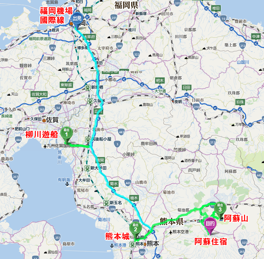 九州_00.png 九州_00.png
