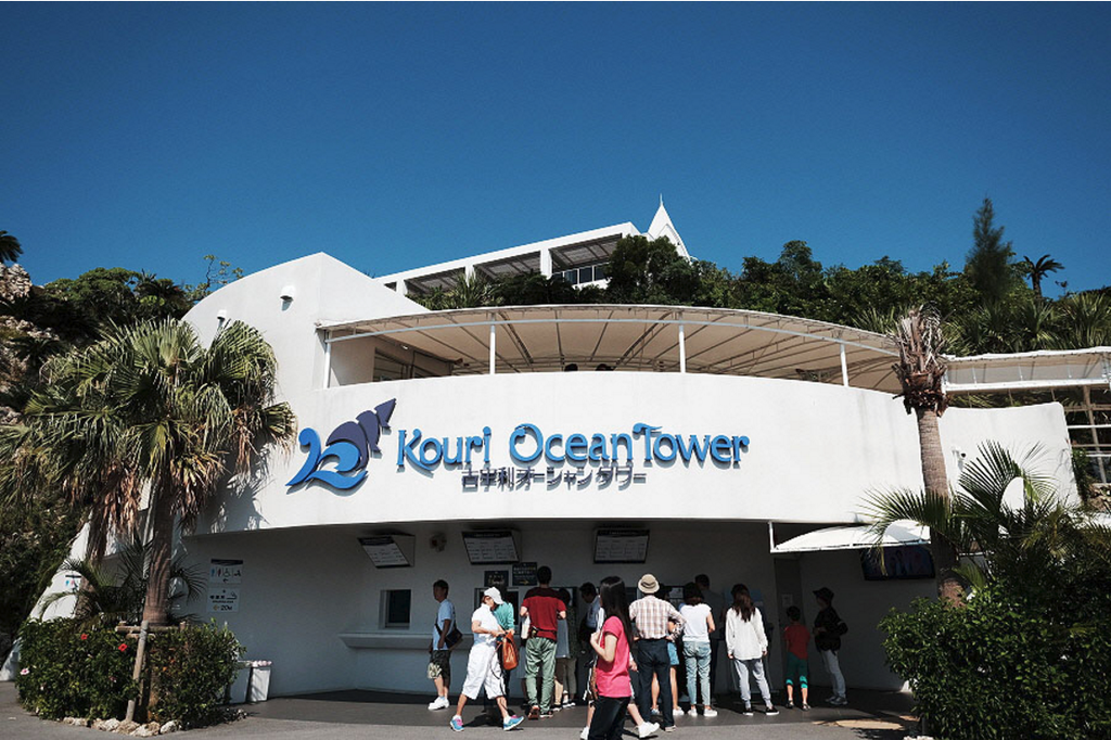 古宇利島_04.png 古宇利島_04.png